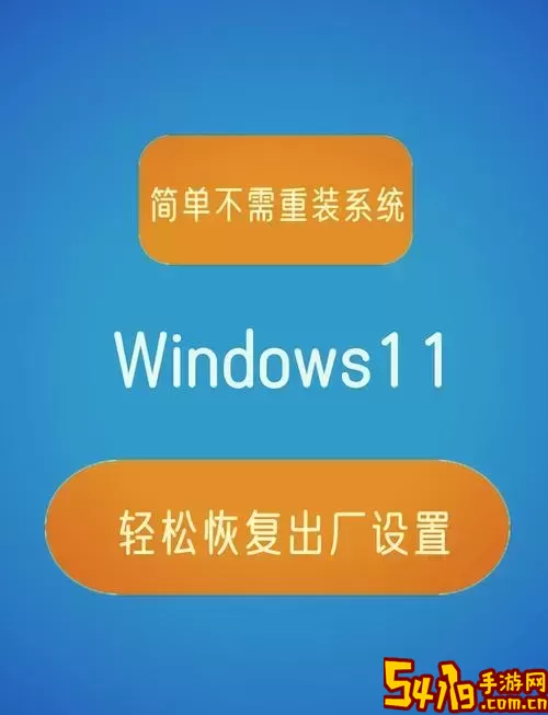 Win11正式版发布了吗？使用体验如何？图2