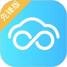 安途帮先锋版安卓版最新版