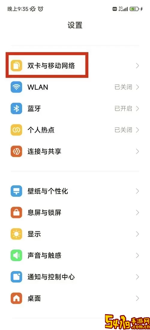 小米手机电信卡为什么不能用-小米手机电信卡突然不能用了图2
