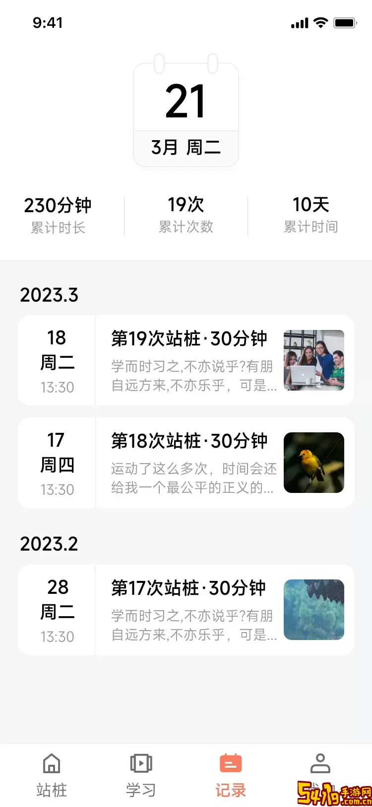 一念自在平台下载