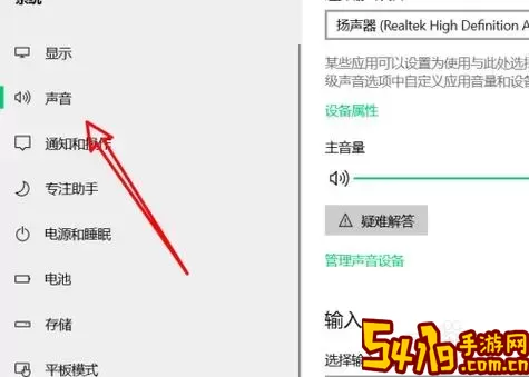 电脑扬声器正常但是没有声音-电脑扬声器一切正常就是没声音图1