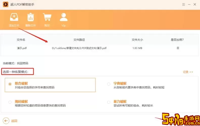 轻松为电脑文件夹设置密码，保护您的隐私安全方法指南图2