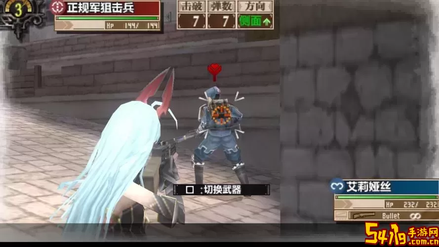 战场女武神3剑甲兵第几章图3