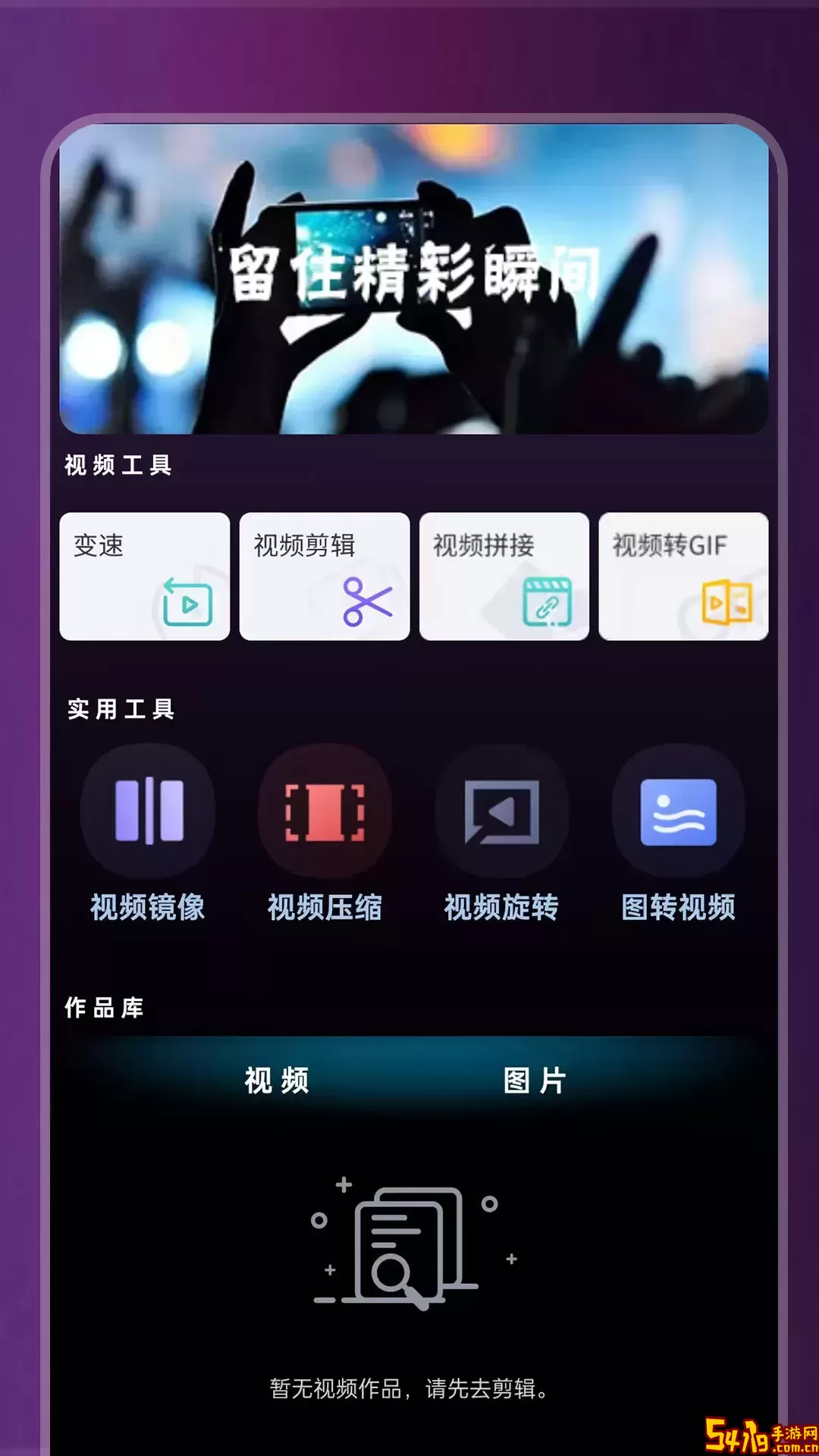 梅花视频官方免费下载