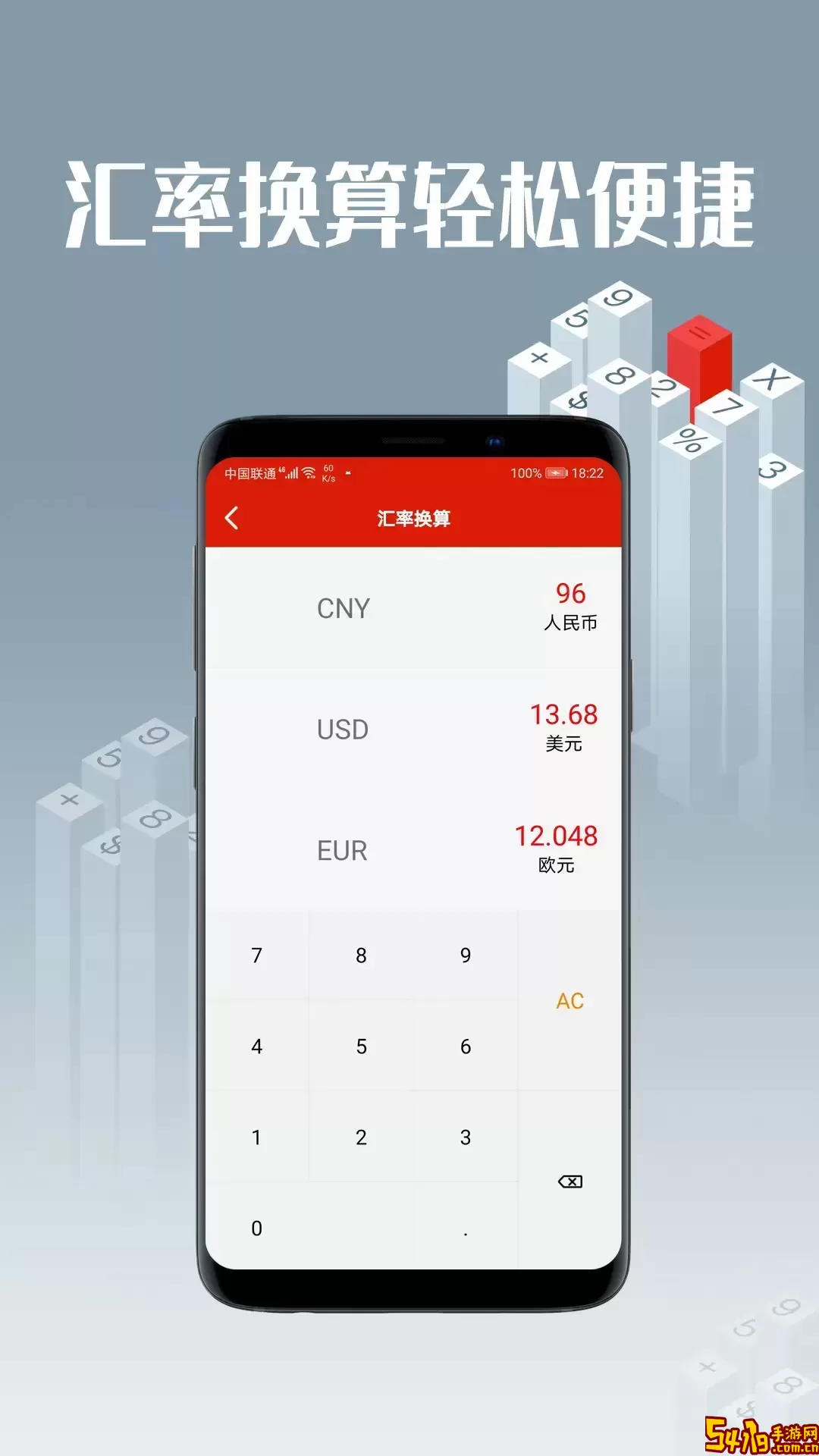 计算机官网版最新