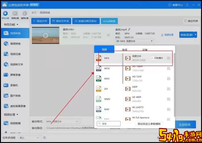 电脑MP4格式视频无法播放的原因及解决方法解析图2