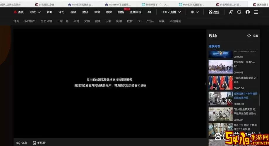 电脑MP4格式视频无法播放的原因及解决方法解析图1