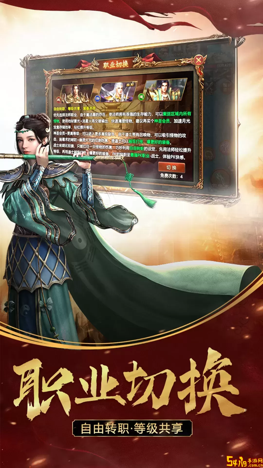 王者觉醒最新版app