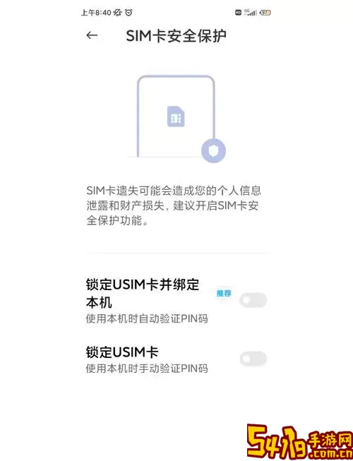 小米手机电信卡为什么不能用-小米手机电信卡突然不能用了图3