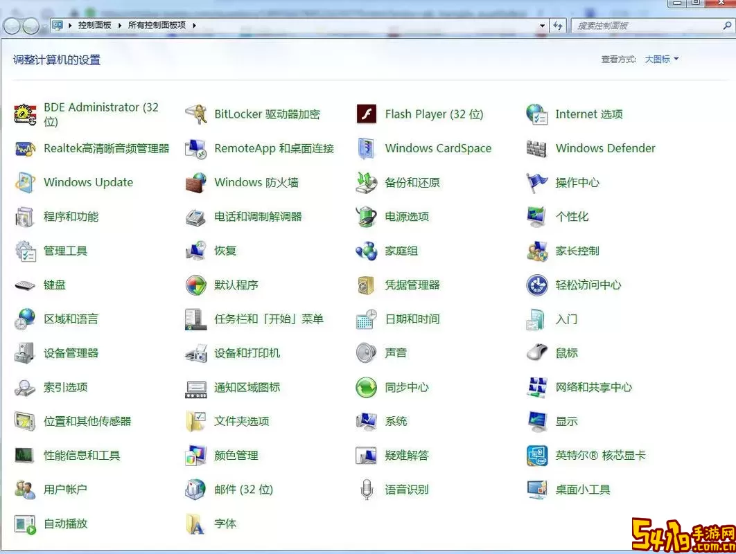 如何解决Win7系统与游戏不兼容的问题？完整指南！图3