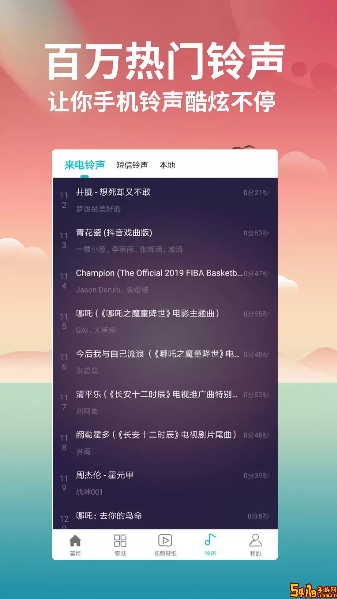 汽水壁纸最新版