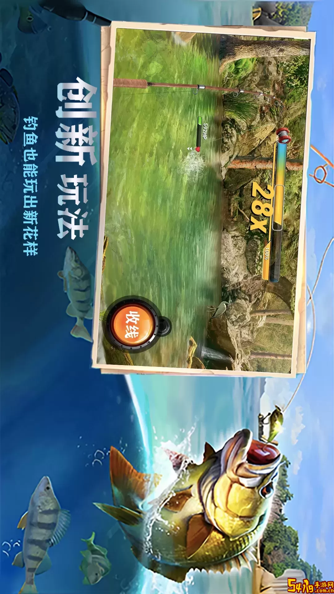 全民大捕鱼游戏新版本