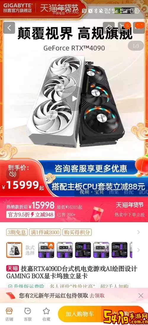 怎么判断独立显卡是不是坏了-怎么查看独立显卡是否坏了图3