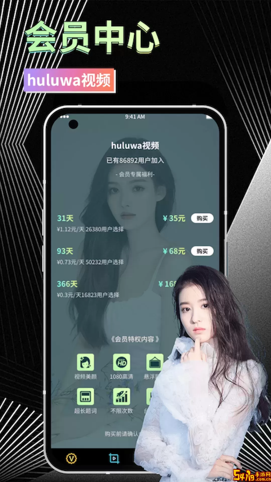 huluwa视频免费版下载
