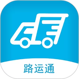 路运通官网版手机版
