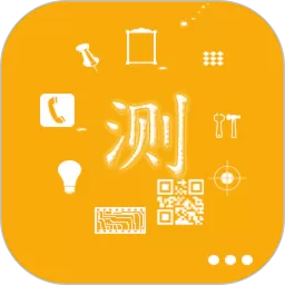 信息下载官网版