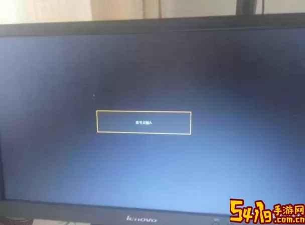 台式电脑无信号黑屏怎么回事-台式电脑出现无信号黑屏什么情况图2