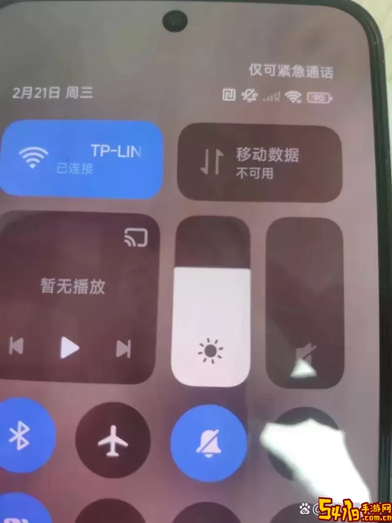 小米手机电信卡为什么不能用-小米手机电信卡突然不能用了图1