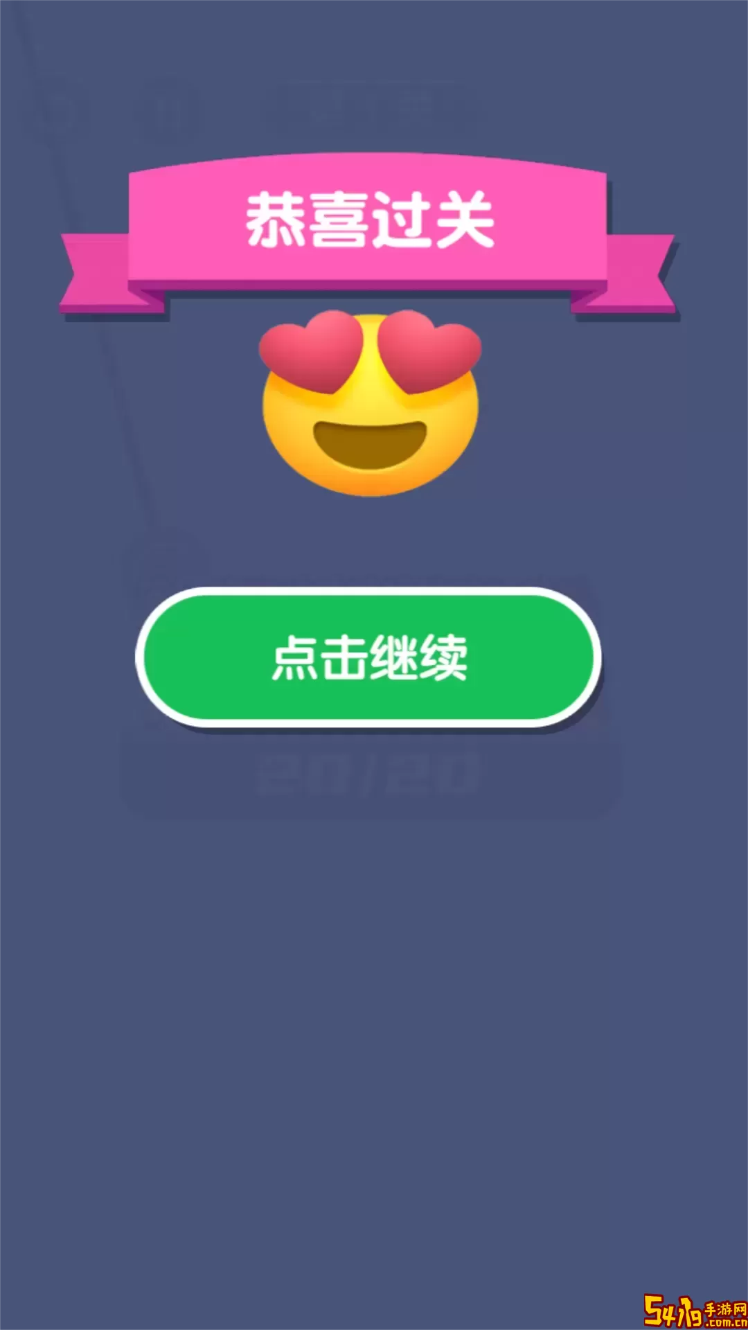 救援达人游戏新版本