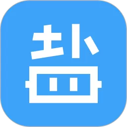 盐课堂免费版下载