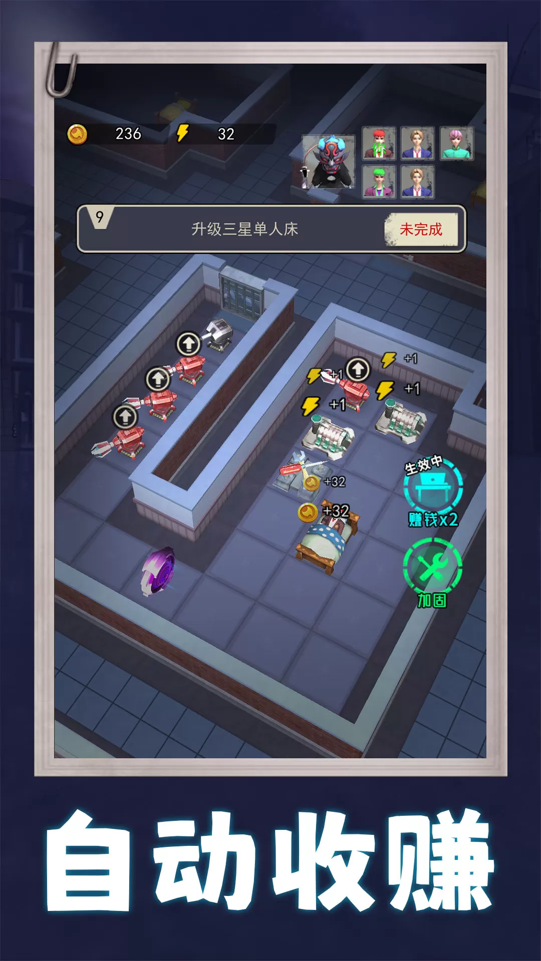 鬼屋躲猫猫游戏官网版图2