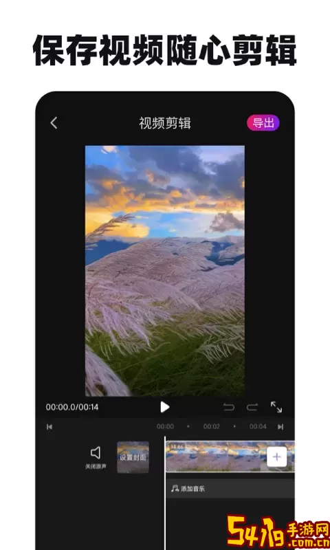 去水印神器官方免费下载