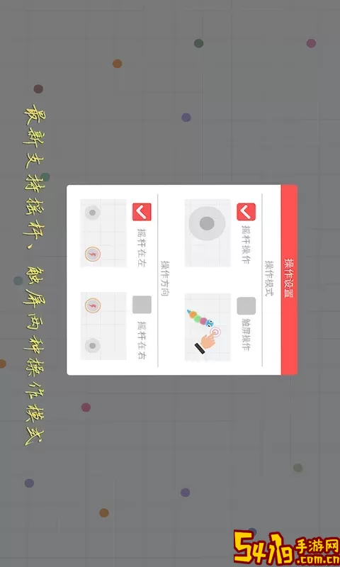 贪吃蛇在线游戏下载