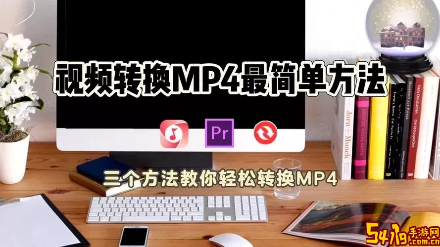 如何将视频转换成音频mp4格式图2