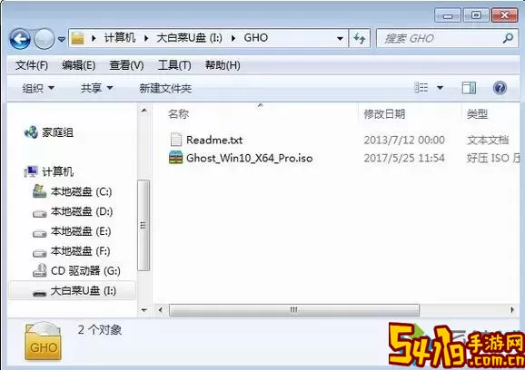 gpt能用ghost图1
