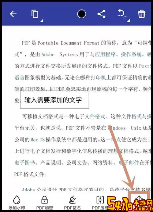 pdf格式是什么样子图1