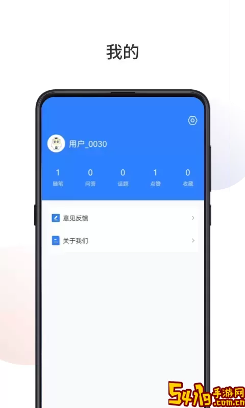 悟空祛痘下载最新版