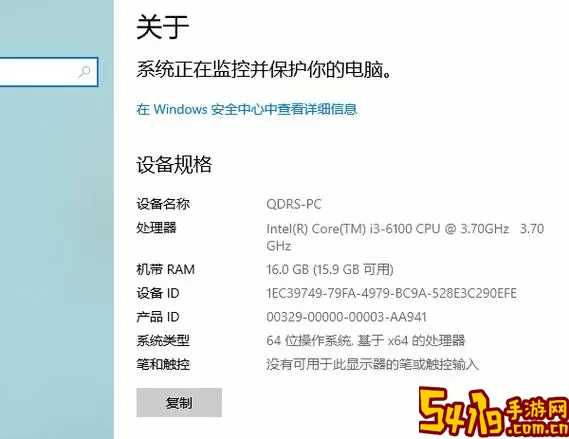 如何在Windows 7中设置8GB物理内存的详细步骤与技巧图1