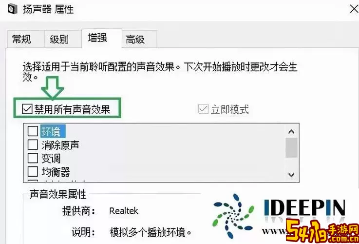 用电脑看电视怎么调声音大小-电脑看电视声音小怎么设置图1
