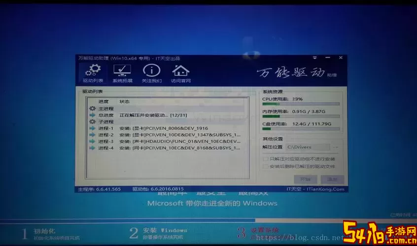 gpt能用ghost图2