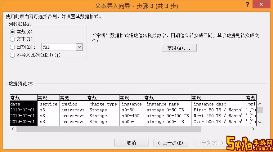 csv格式用什么软件打开图1