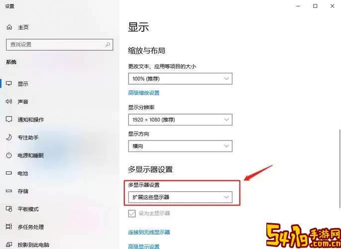 用电脑看电视怎么调声音大小-电脑看电视声音小怎么设置图2