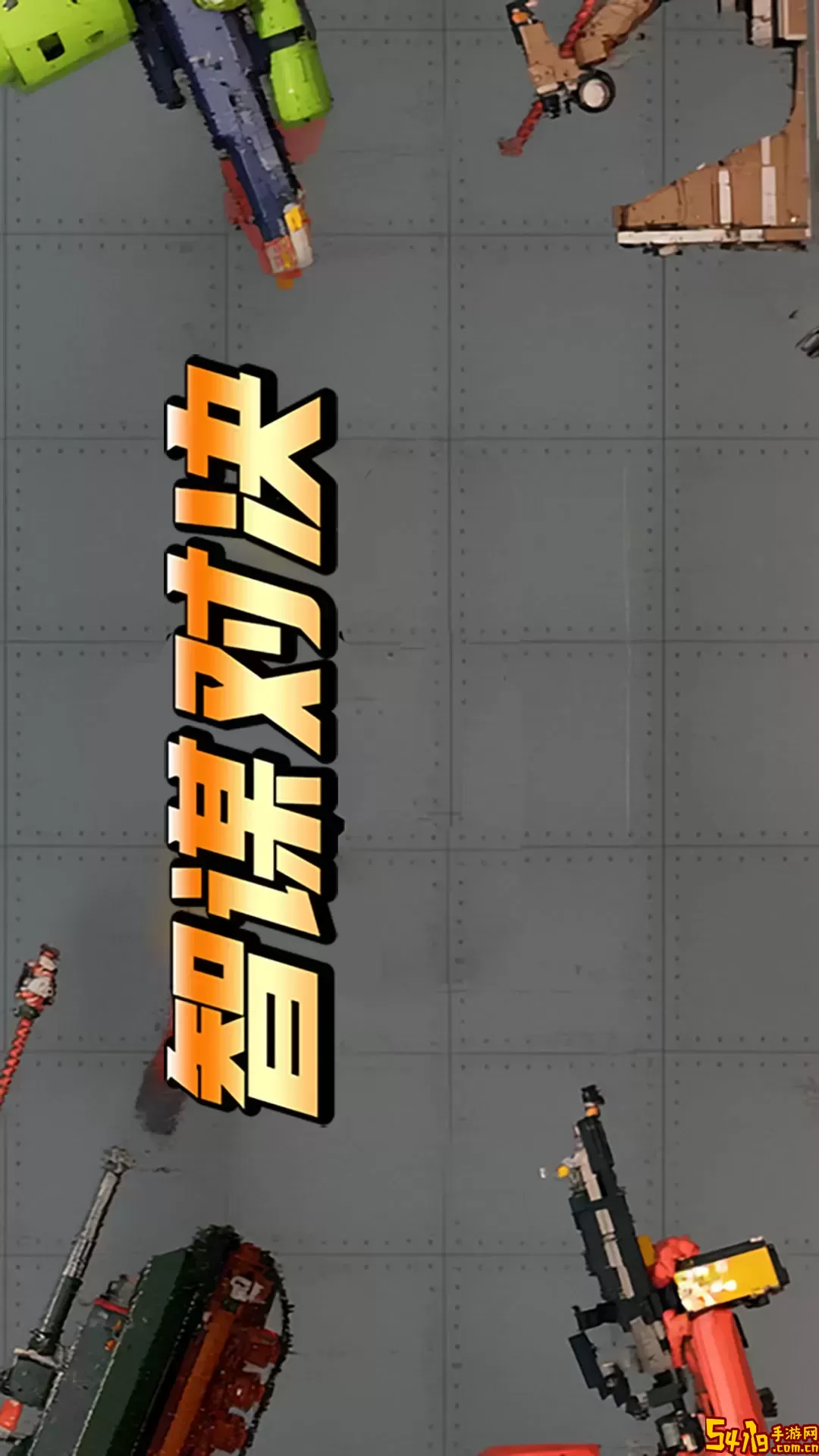 甜瓜乐园下载安卓版