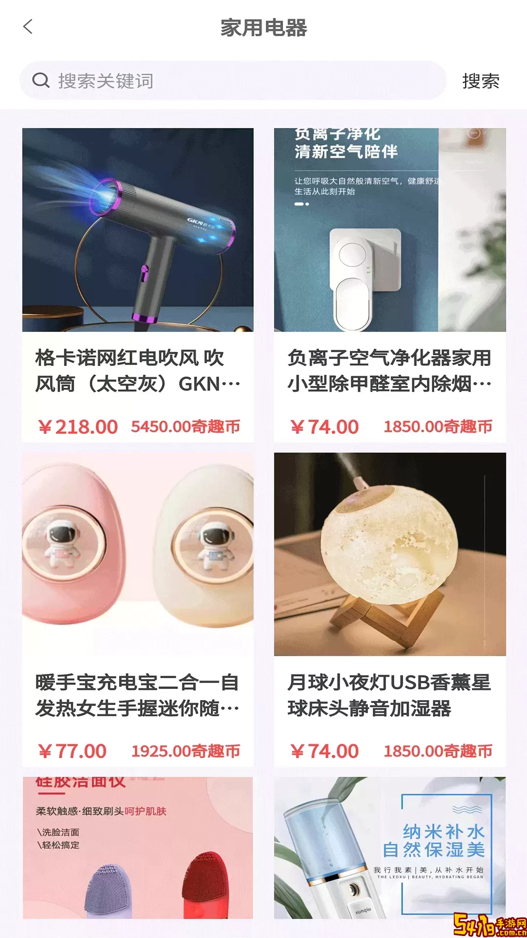 奇趣魔盒官网版旧版本