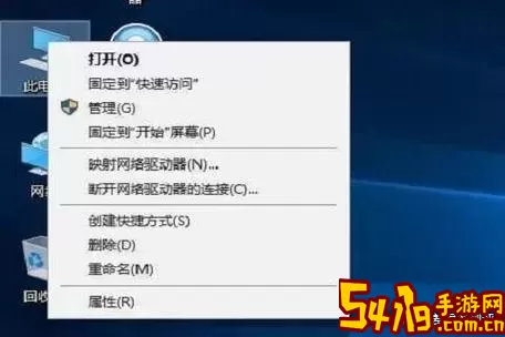 win10如何设置自动关机-win10设置自动关机输入shutdown没反应图2