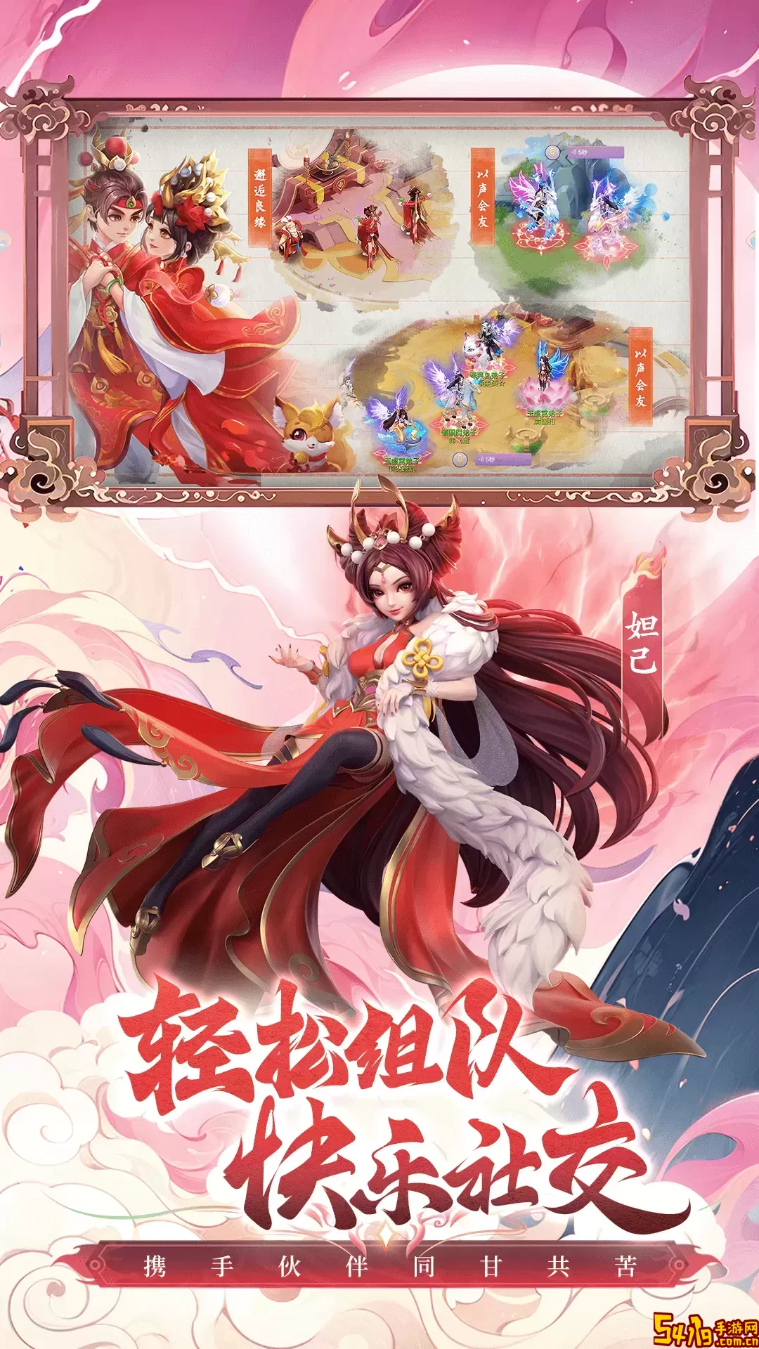 少年仙界传游戏官网版