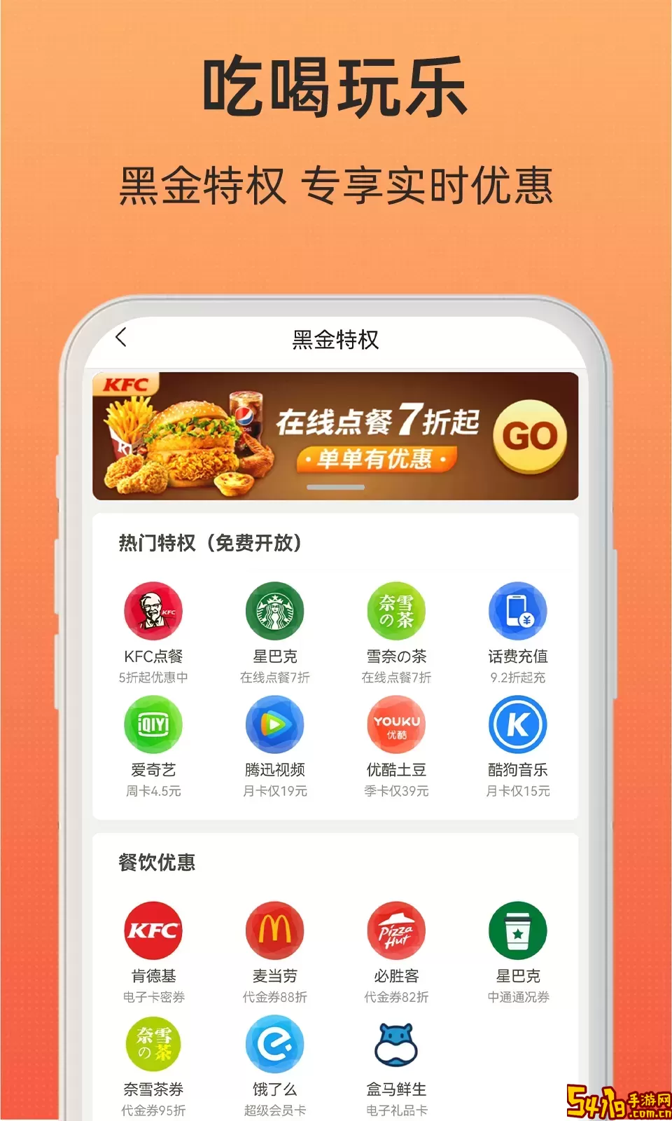 花卷日记手机版下载