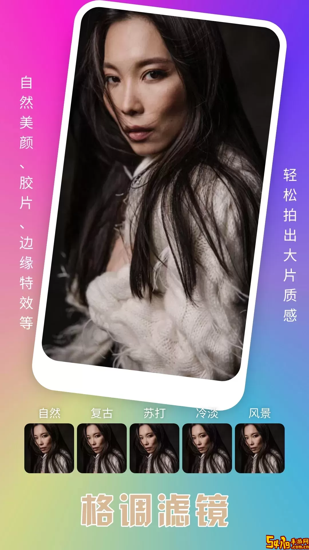 趣夜老版本下载
