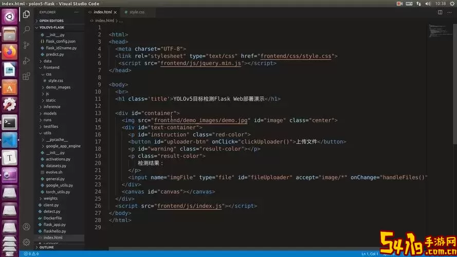 html和css的链接代码-html连接css代码图2