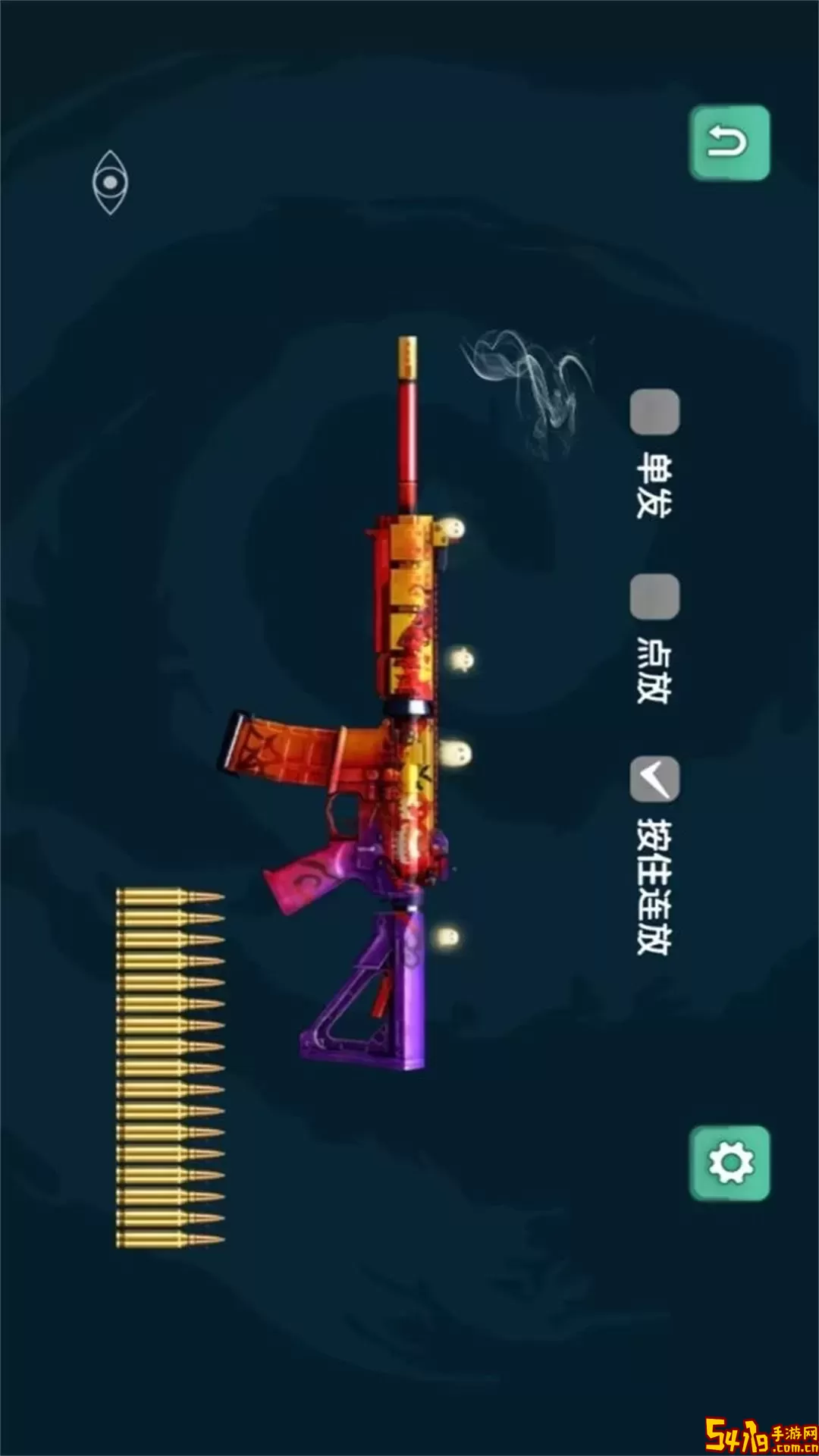 神奇武器大比拼最新版2024