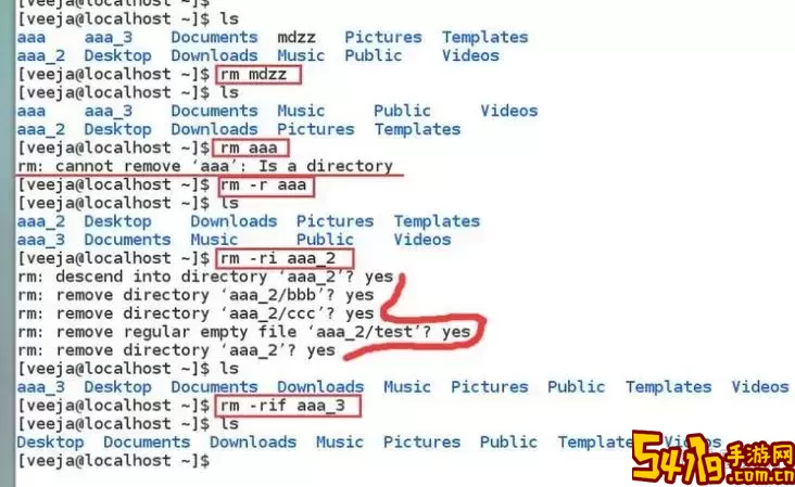 linux打开文件目录命令-linux如何打开文件目录图1