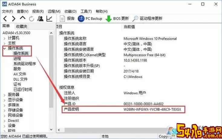 如何在Win7系统中查看电脑内存及内存条频率的方法图1
