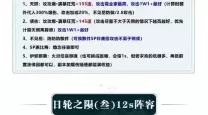 阴阳师鸟之羽系列任务详解及奖励攻略