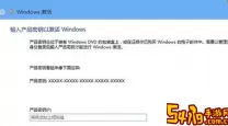 win7尝试激活时发生错误-win7激活时发生错误0xc004f063