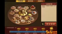 御龙在天绑金购买攻略：最实用物品推荐与技巧