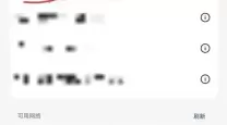 wifi一直显示不可上网怎么办